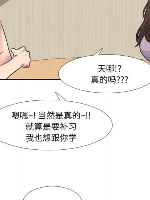 泌尿科俏護士 43-44話_44_093