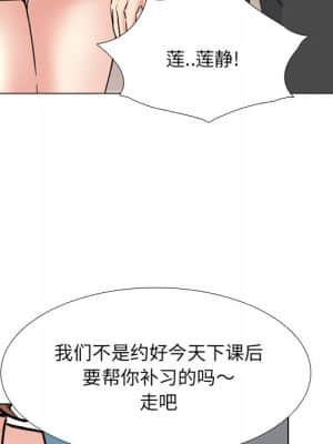 泌尿科俏護士 43-44話_44_055