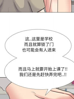 泌尿科俏護士 43-44話_43_028