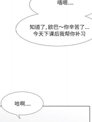 泌尿科俏護士 43-44話_43_115