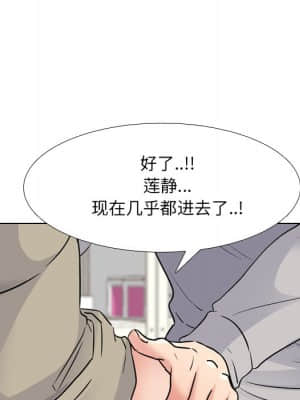 泌尿科俏護士 43-44話_43_052