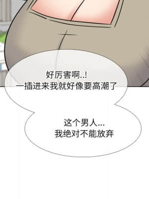 泌尿科俏護士 43-44話_43_060