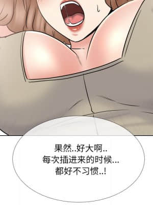 泌尿科俏護士 43-44話_43_048