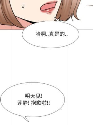 泌尿科俏護士 43-44話_44_064