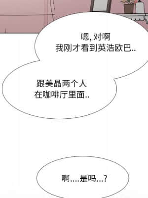 泌尿科俏護士 43-44話_44_113