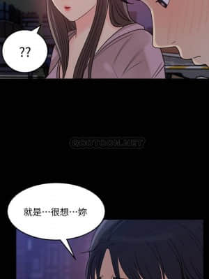 女神收藏清單 21-22話_22_019