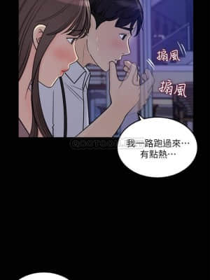 女神收藏清單 21-22話_22_015