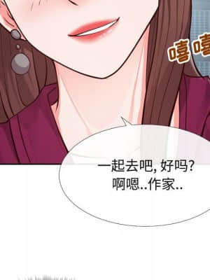 偶然同住 14-15話_15_082