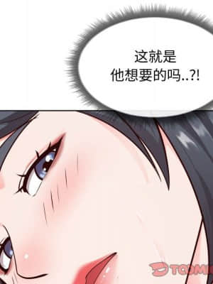 偶然同住 14-15話_14_015