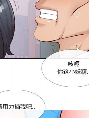 偶然同住 14-15話_15_024