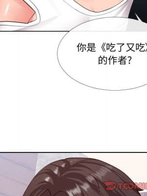 偶然同住 14-15話_15_104