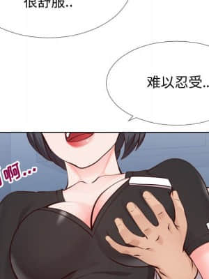 偶然同住 14-15話_15_011