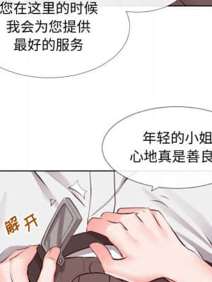 偶然同住 14-15話_14_060