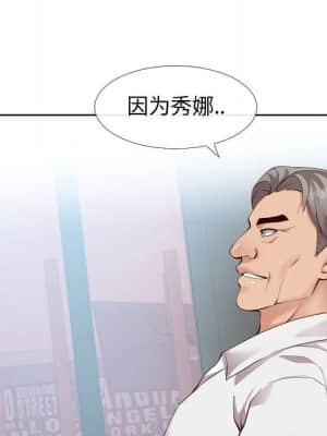 偶然同住 14-15話_14_049