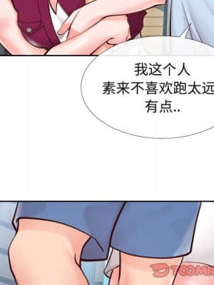 偶然同住 14-15話_15_086