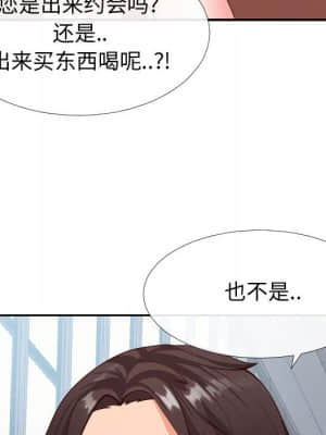 偶然同住 14-15話_15_064