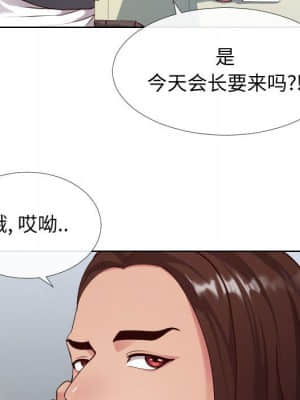 偶然同住 14-15話_14_026