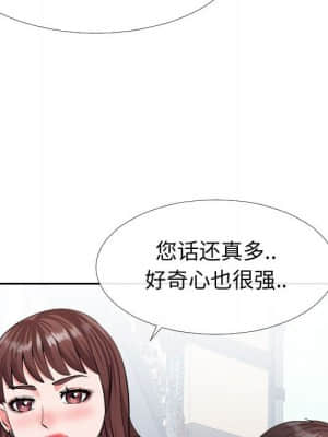 偶然同住 14-15話_15_088