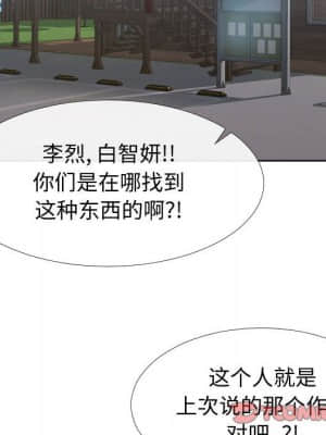 偶然同住 14-15話_15_092