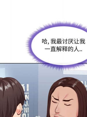 偶然同住 14-15話_14_113