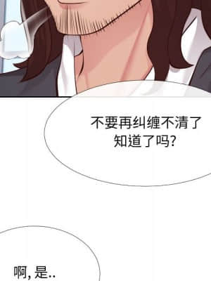 偶然同住 14-15話_15_045