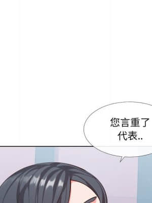 偶然同住 14-15話_14_058