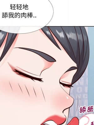 偶然同住 14-15話_14_066