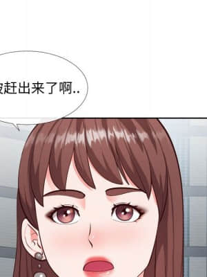 偶然同住 14-15話_15_071