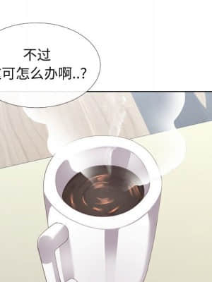 偶然同住 14-15話_14_028