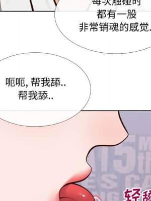 偶然同住 14-15話_14_064