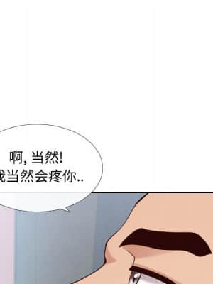 偶然同住 14-15話_14_079