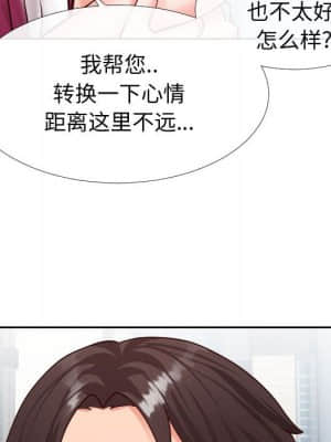 偶然同住 14-15話_15_079