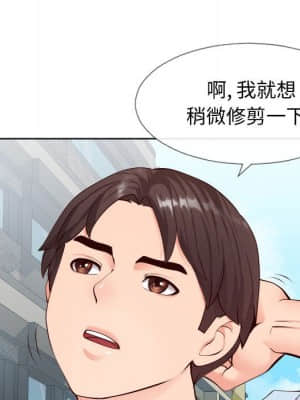 偶然同住 14-15話_14_038