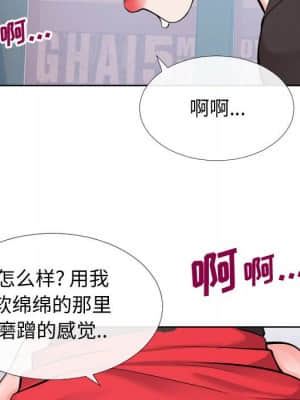 偶然同住 14-15話_14_088