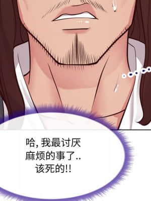 偶然同住 14-15話_14_125