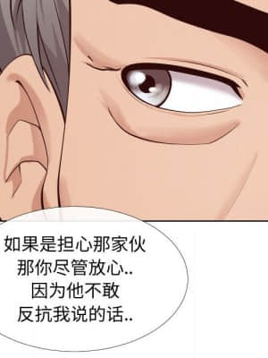 偶然同住 14-15話_15_016