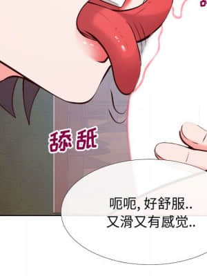 偶然同住 14-15話_14_067