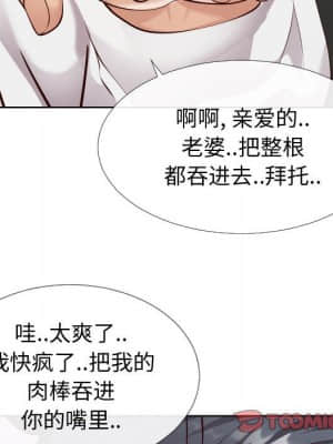 偶然同住 14-15話_14_069