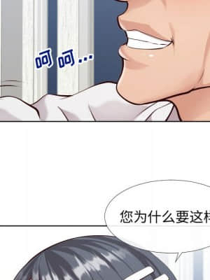 偶然同住 14-15話_14_010