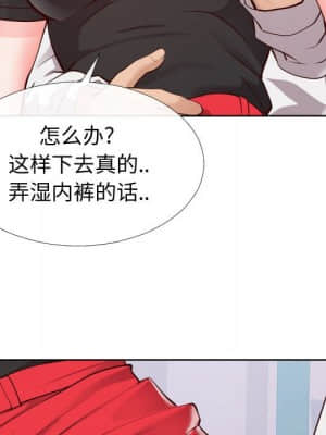 偶然同住 14-15話_15_012