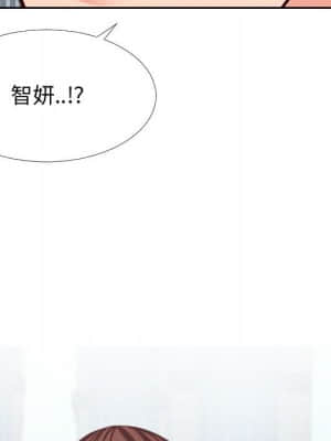 偶然同住 14-15話_15_061