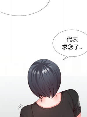 偶然同住 14-15話_14_012