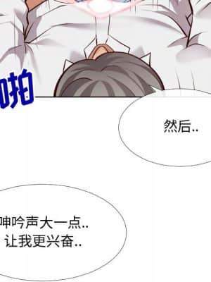 偶然同住 14-15話_14_096