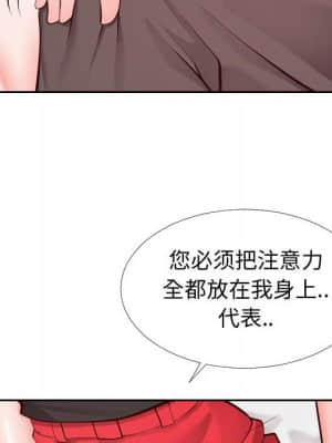 偶然同住 14-15話_15_021