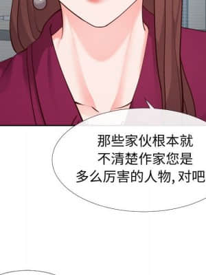 偶然同住 14-15話_15_072