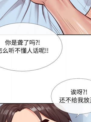 偶然同住 14-15話_15_036