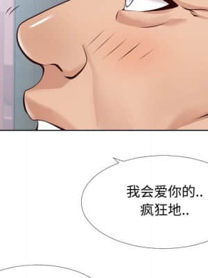 偶然同住 14-15話_14_080