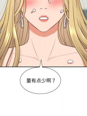 奇奇怪怪的女友 17-18話_17_103