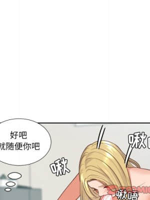 奇奇怪怪的女友 17-18話_17_039