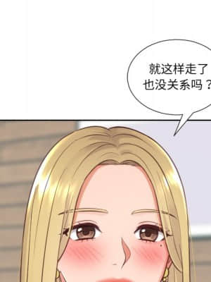 奇奇怪怪的女友 17-18話_17_142